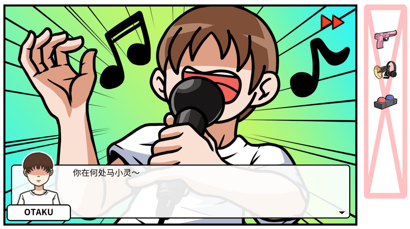 《少年的人间奇遇》DLC第四章决战嘉禾望岗通关攻略