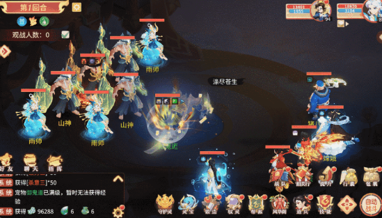 《梦想桃源》御鬼道属性技能介绍