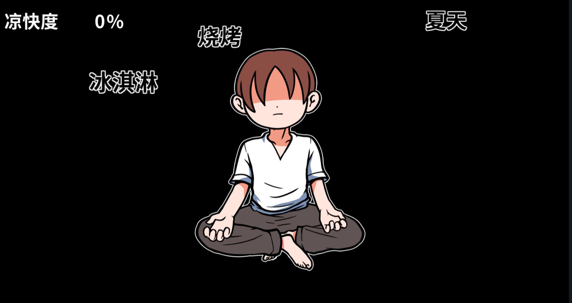 《少年的人间奇遇》DLC第二章我要学功夫通关攻略