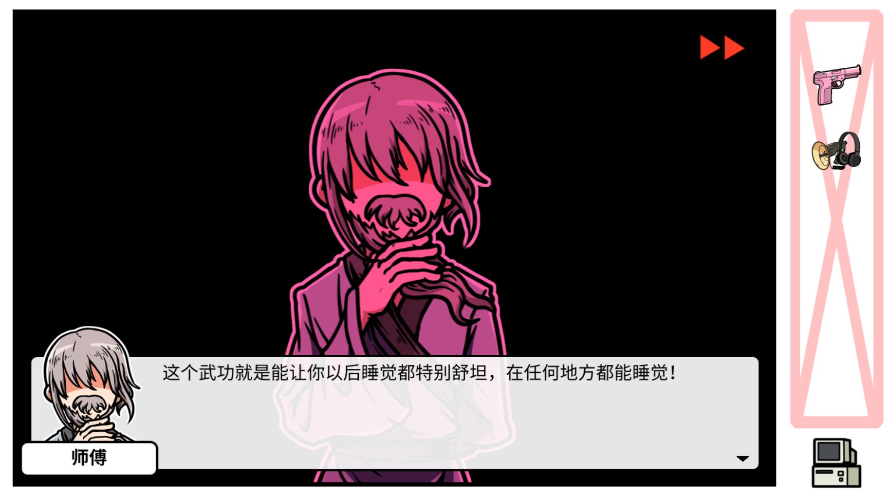 《少年的人间奇遇》DLC第二章我要学功夫通关攻略