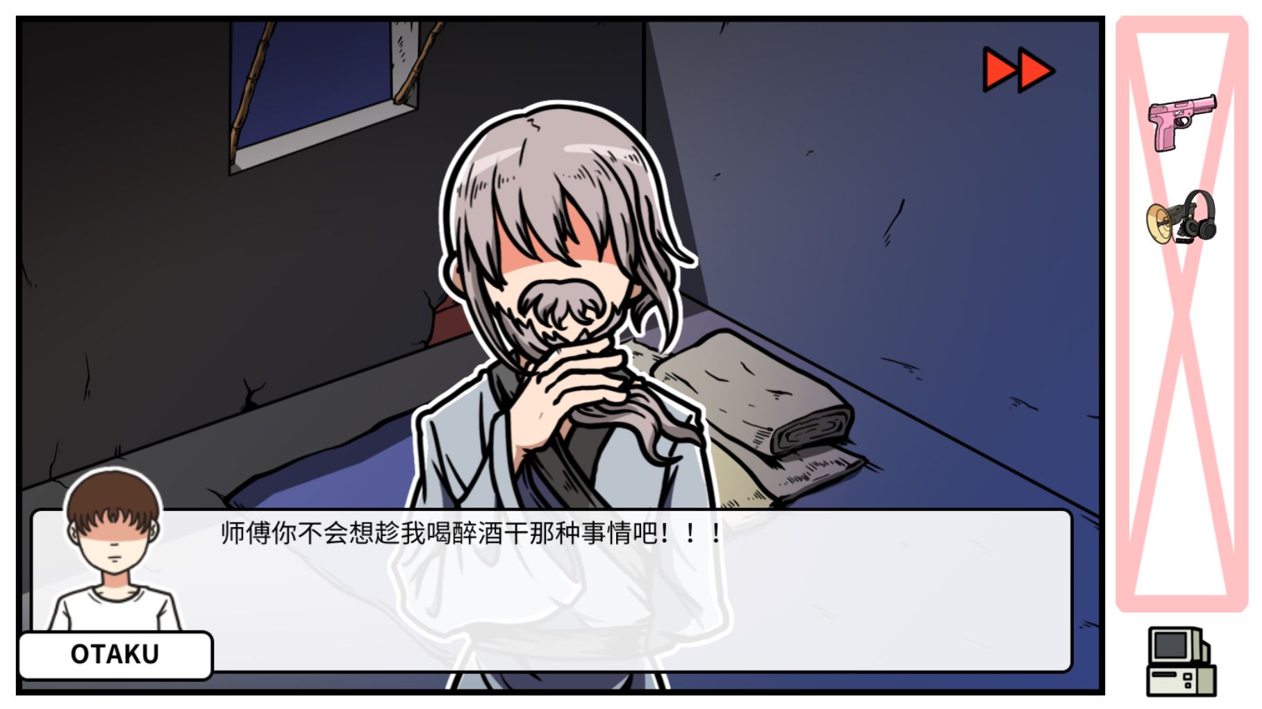 《少年的人间奇遇》DLC第二章我要学功夫通关攻略