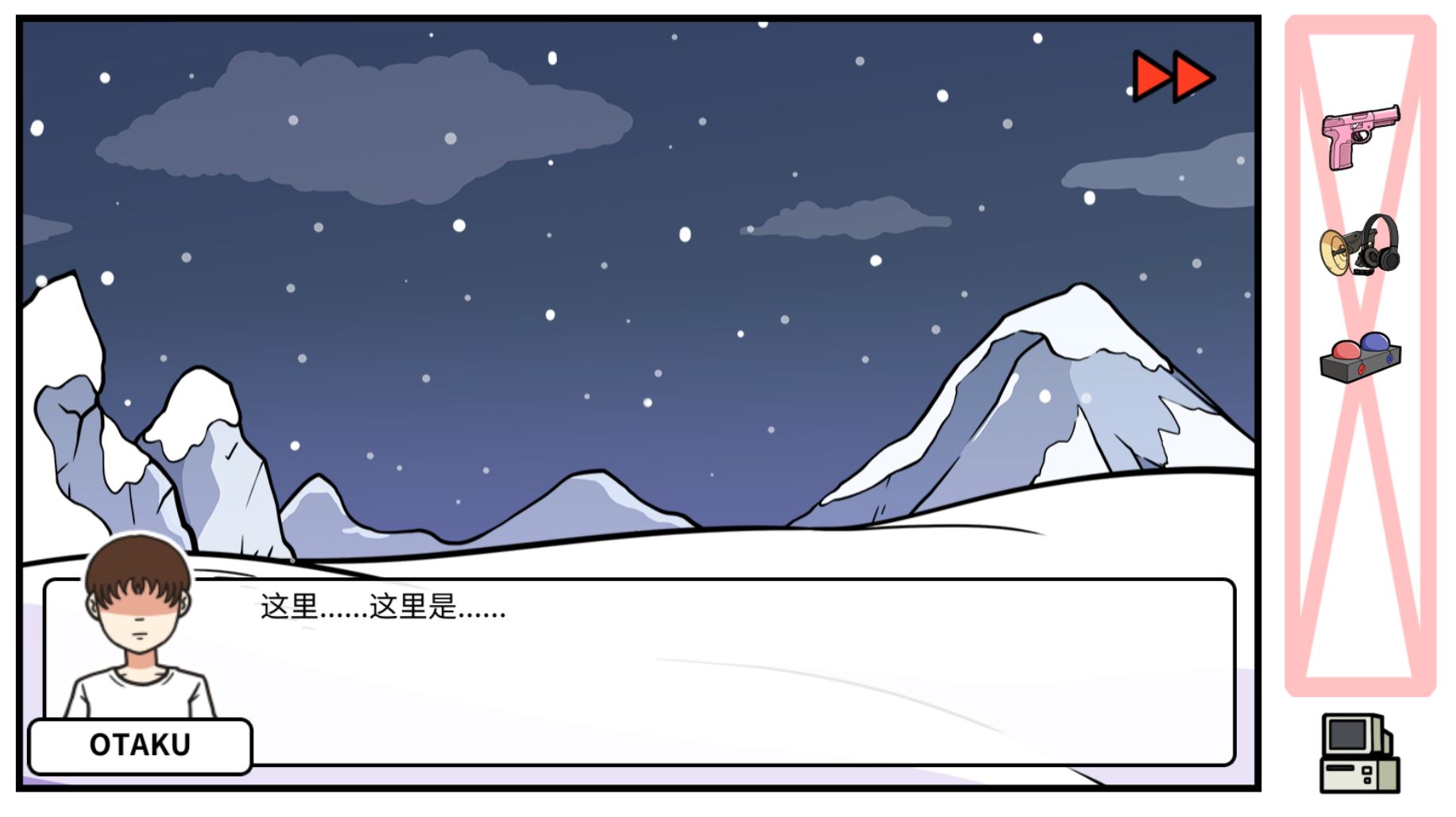 《少年的人间奇遇》DLC第二章我要学功夫通关攻略