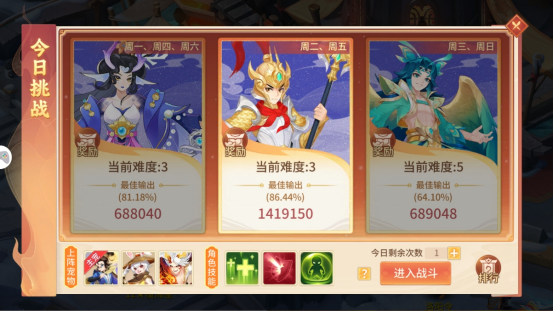 《梦想桃源》宠物历练玩法攻略