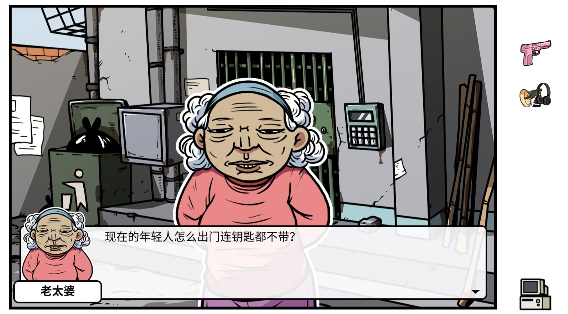 《少年的人间奇遇》DLC第一章时光倒流通关攻略