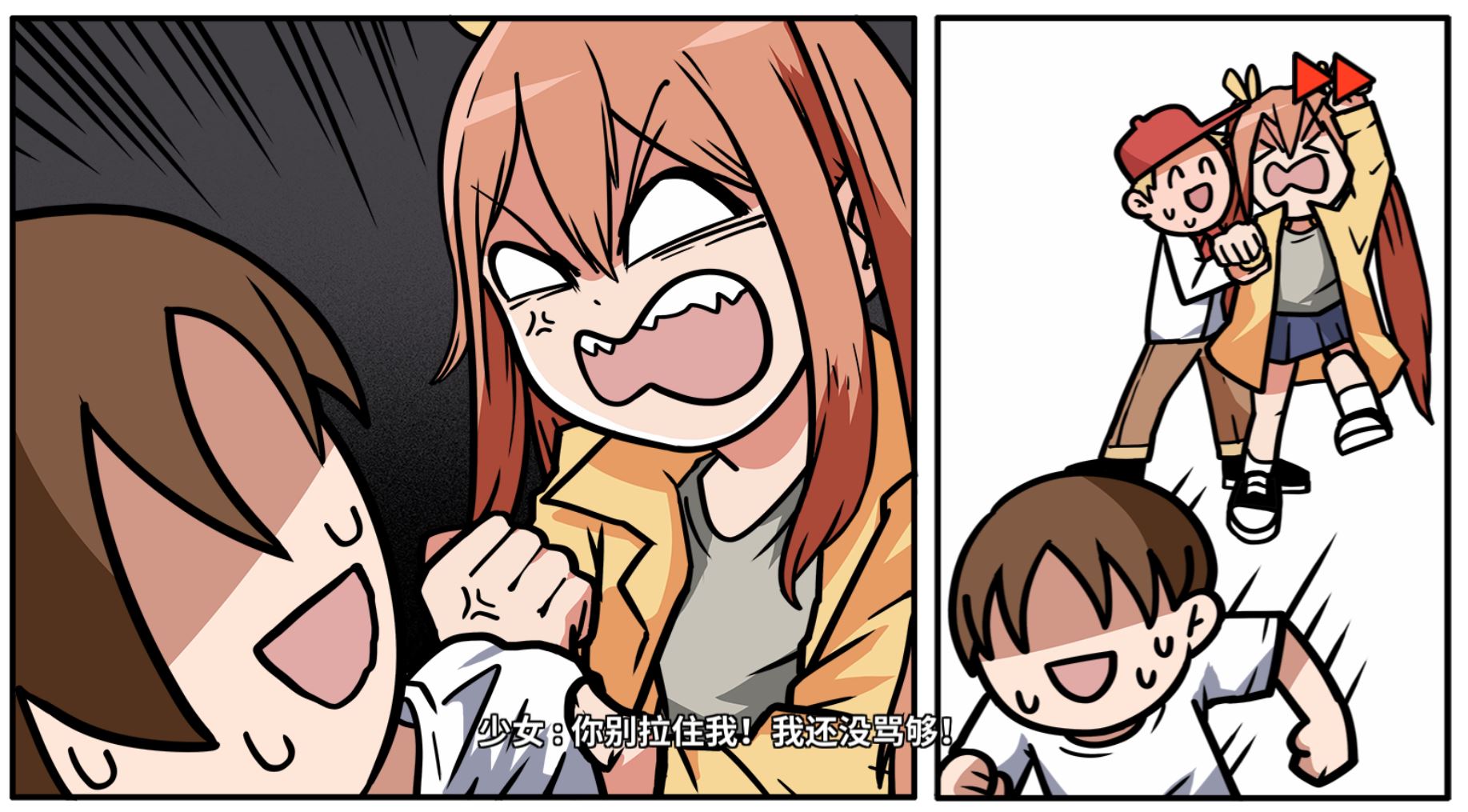 《少年的人间奇遇》DLC第一章时光倒流通关攻略