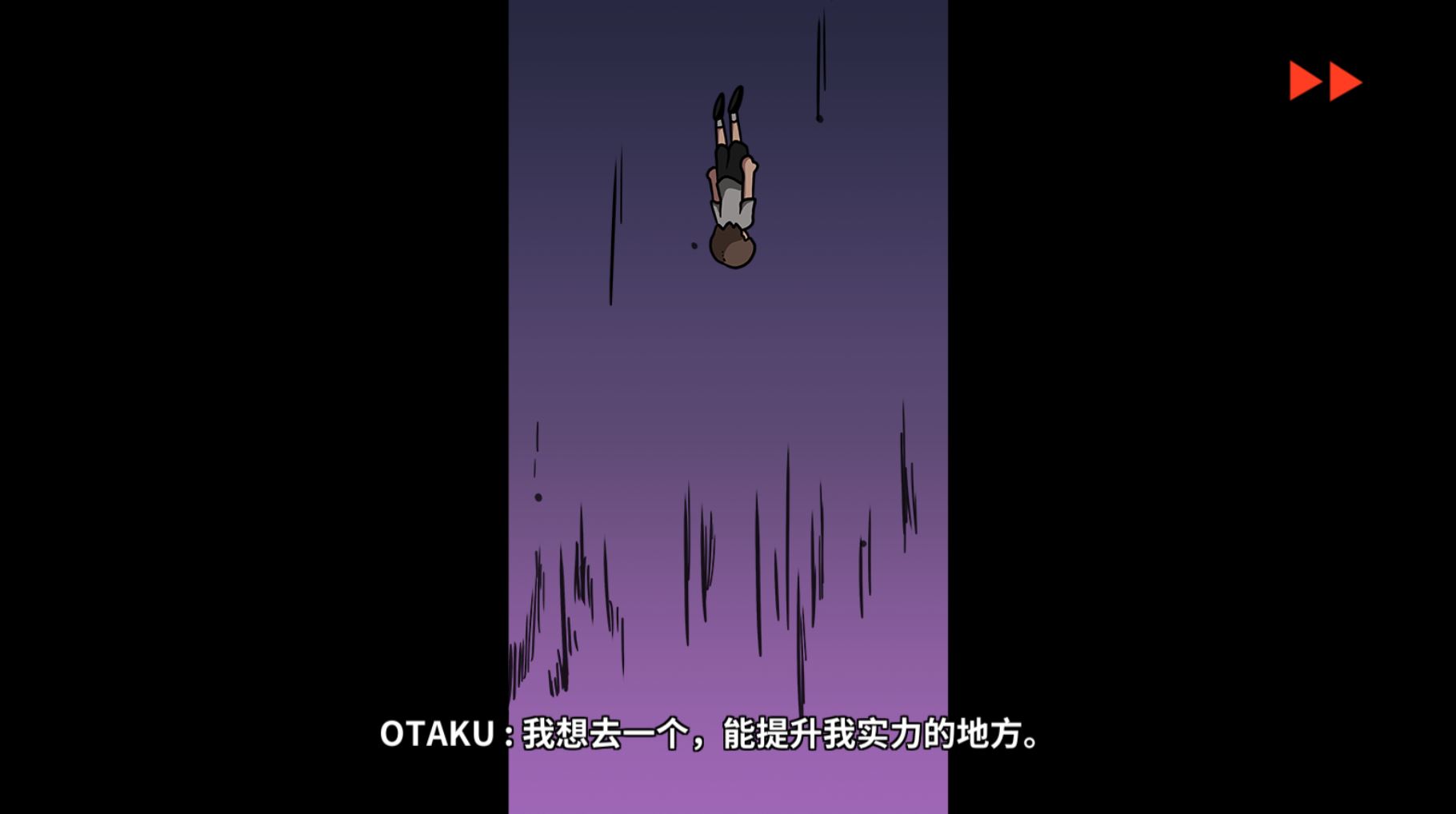 《少年的人间奇遇》DLC第一章时光倒流通关攻略