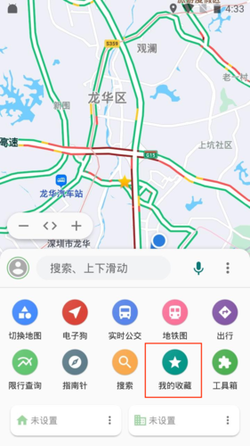 《白马地图》删除收藏方法