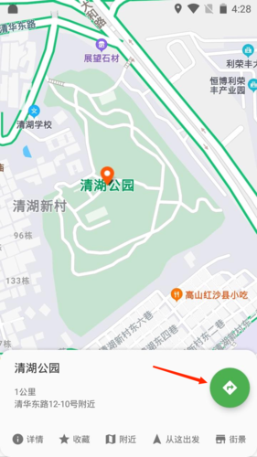 《白马地图》导航方法介绍