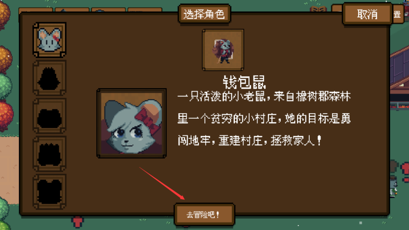 《背包英雄》常见问题FAQ