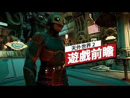 天外世界2修道院星图室开启方法