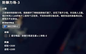 逃离鸭科夫实验室如何打败BOSS