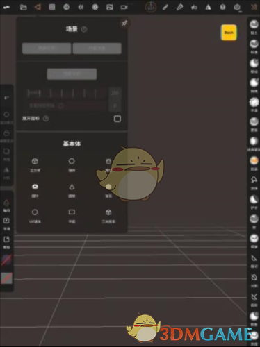 《nomad sculpt》删除建模方法