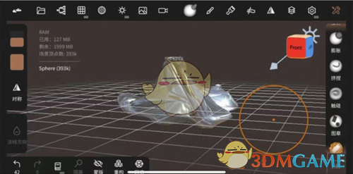 《nomad sculpt》制作虚拟服饰教程