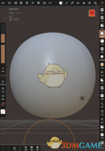 《nomad sculpt》导入图片教程