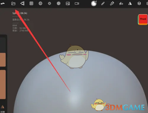 《nomad sculpt》导入图片教程