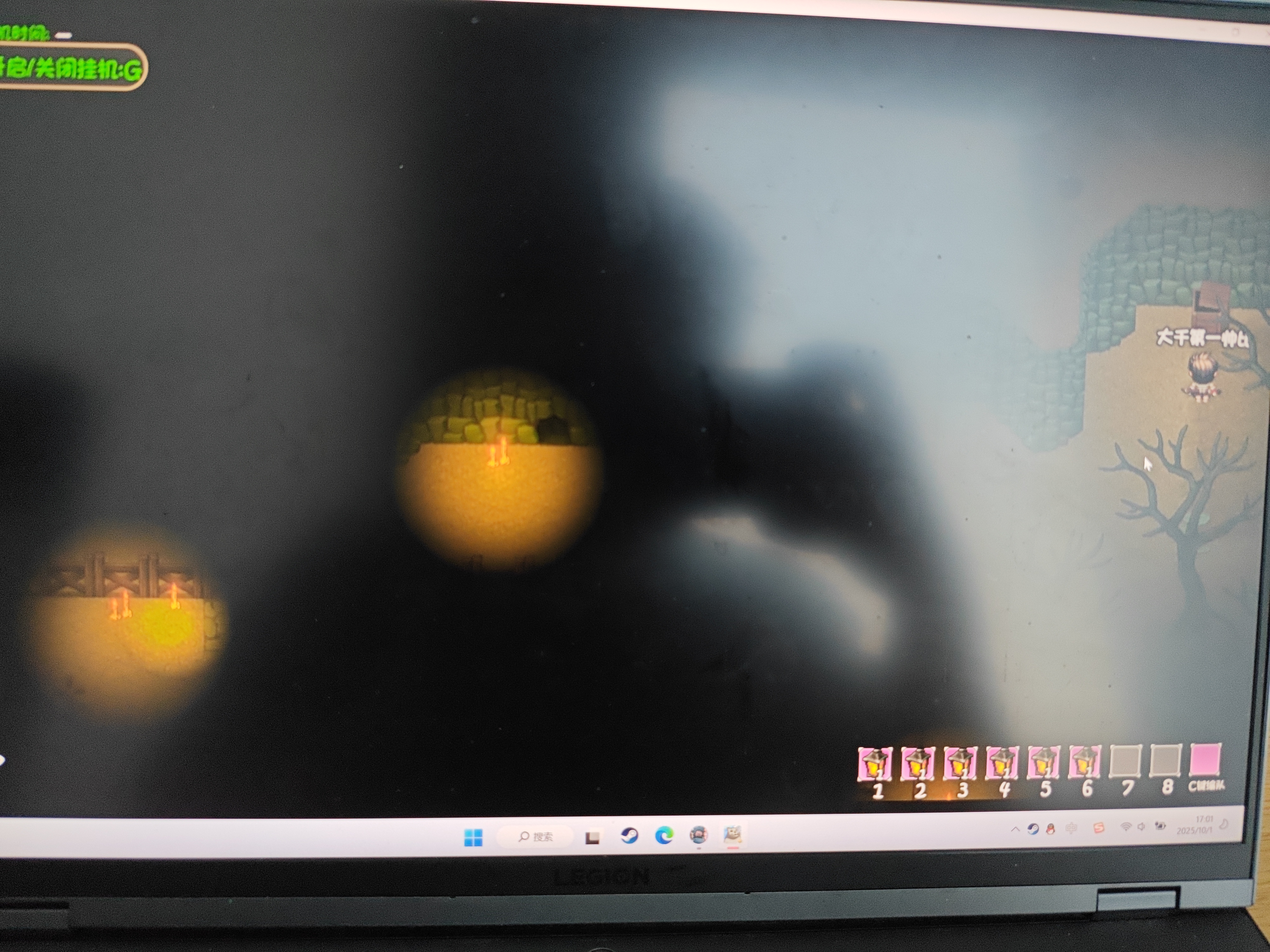 大千世界2玉笛谁家听落梅任务攻略