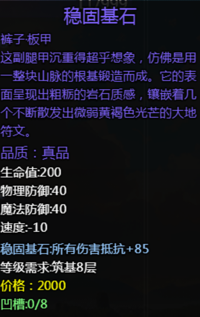 大千世界2抓鬼宝箱汇总