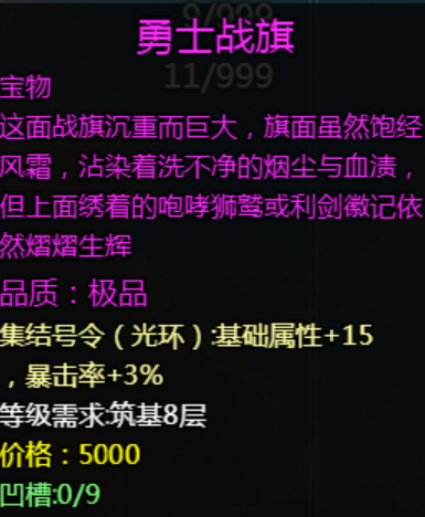 大千世界2抓鬼宝箱汇总