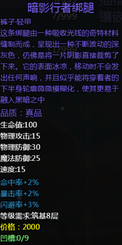 大千世界2抓鬼宝箱汇总