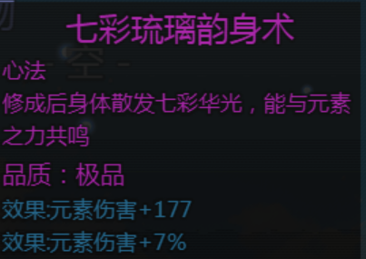 大千世界2抓鬼宝箱汇总