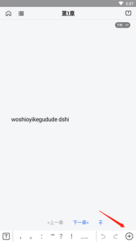 《灯果写作》随机取名方法