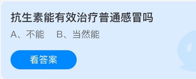 抗生素能有效治疗普通感冒吗