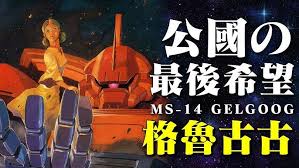 天外世界2如何获得二段跳和毒气护盾