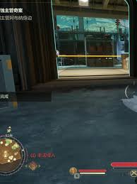 天外世界2驱散恼人毒气任务攻略