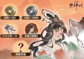 三国望神州貂蝉厉害程度如何