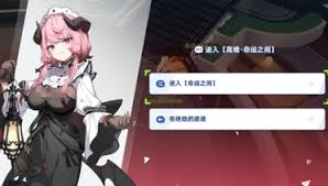 星塔旅人紫瑾怎么玩