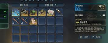 天外世界2如何获取装备明星卡秘钥