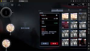 无期迷途黯辉召命烙印怎么样