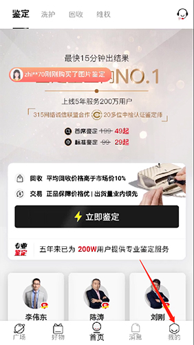 《值哆少》删除鉴定方法