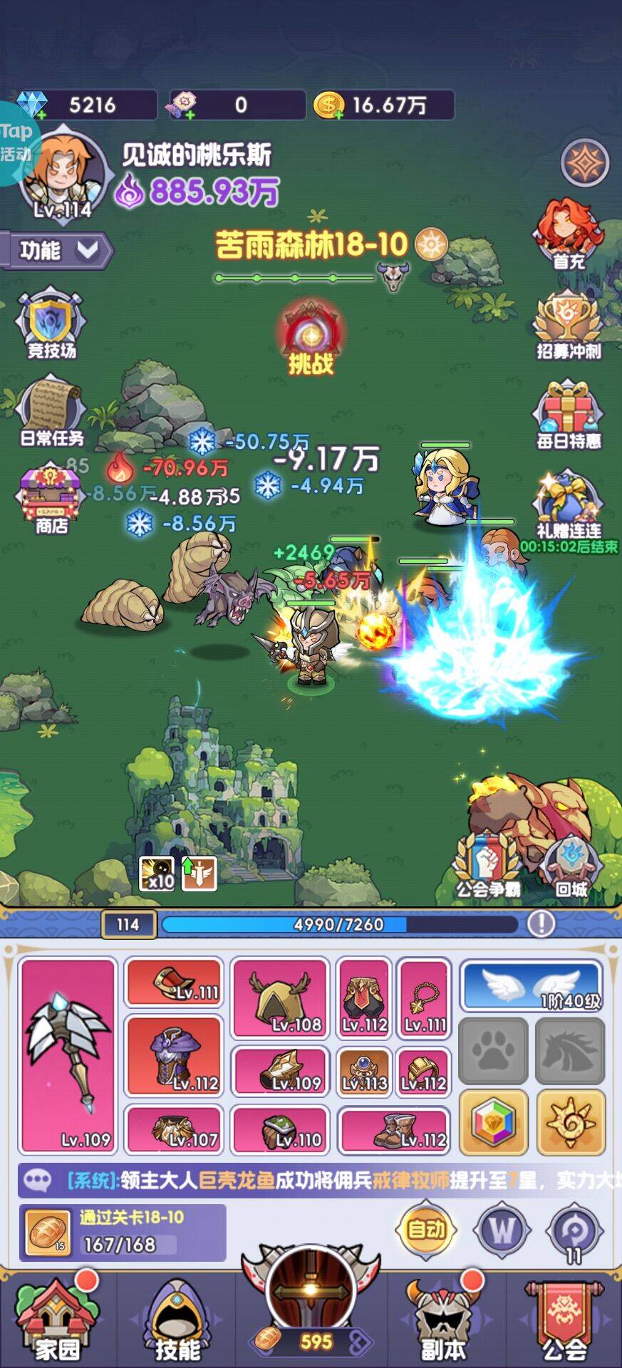 《燃烧纪元》萌新最全面攻略