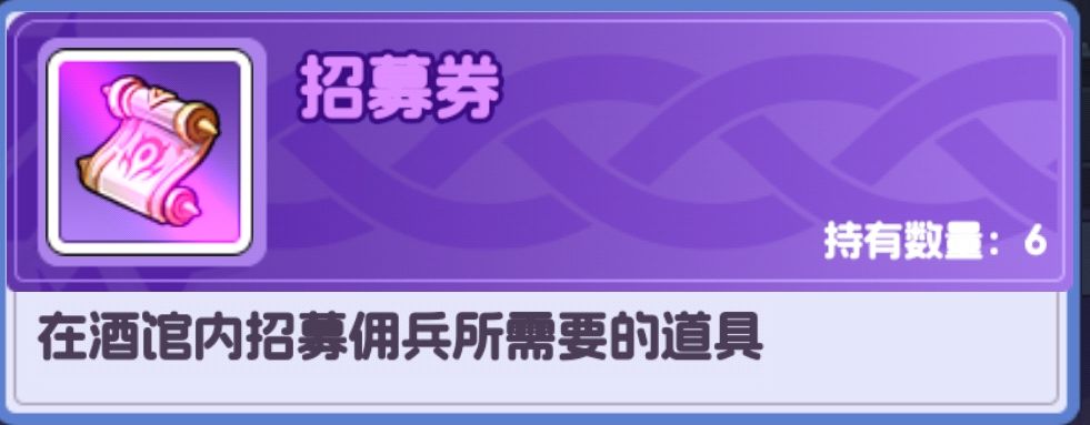 《燃烧纪元》萌新最全面攻略