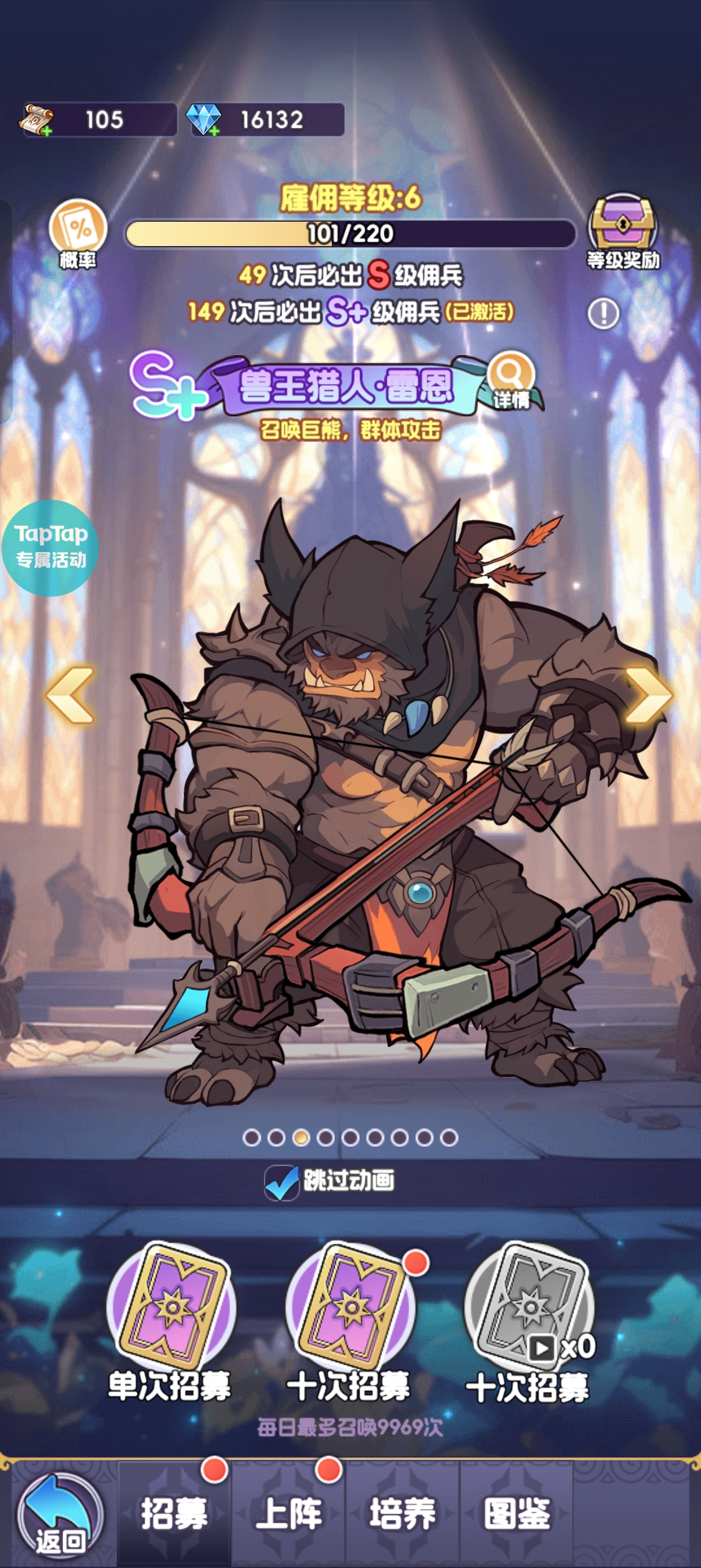 《燃烧纪元》新手前期攻略