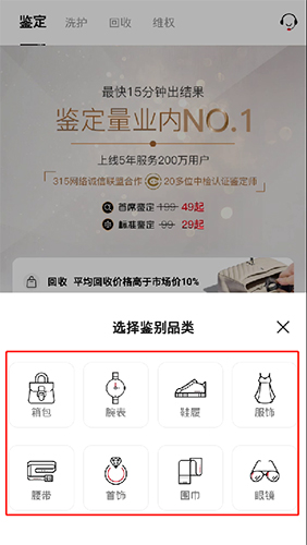 《值哆少》发布鉴定方法