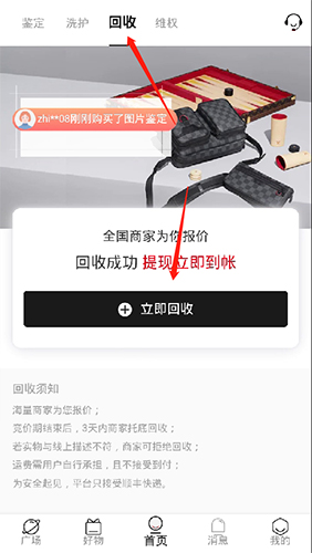 《值哆少》收费价格介绍