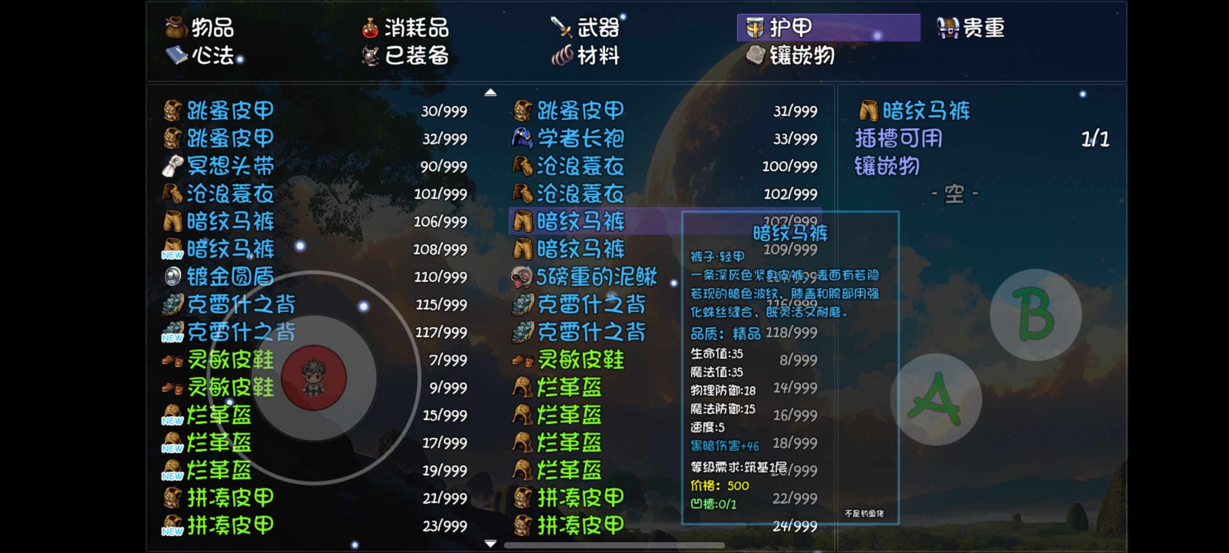 《大千世界2》双溪瀑钓鱼介绍