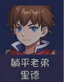 《大千世界2》队友招募攻略大全