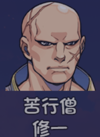 《大千世界2》队友招募攻略大全