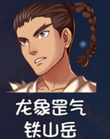 《大千世界2》队友招募攻略大全