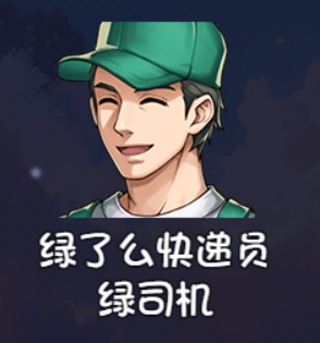 《大千世界2》队友招募攻略大全