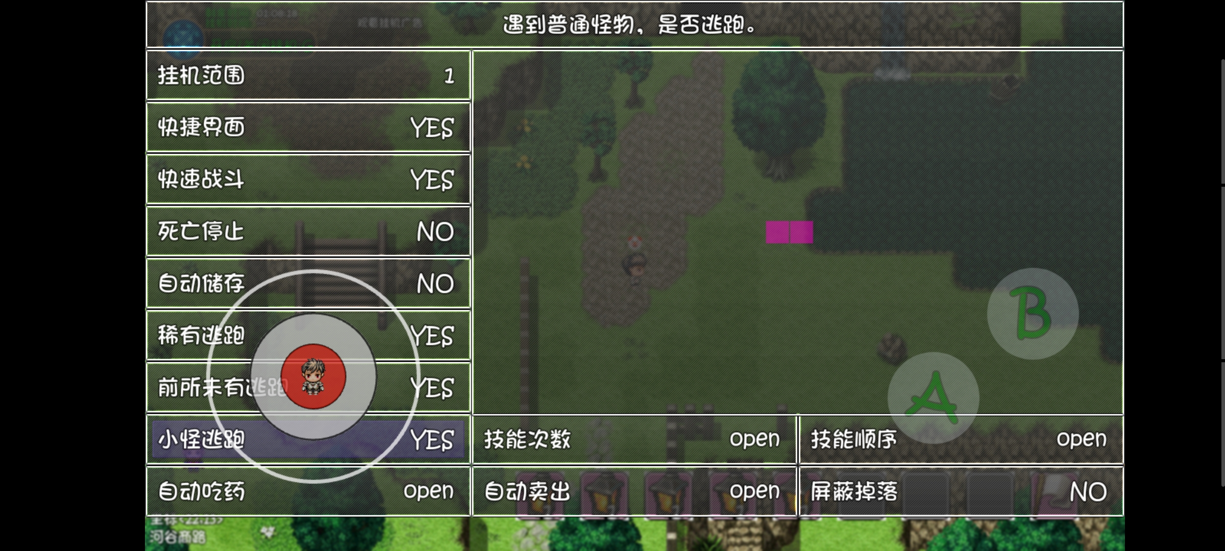 《大千世界2》新手前期手动速刷攻略