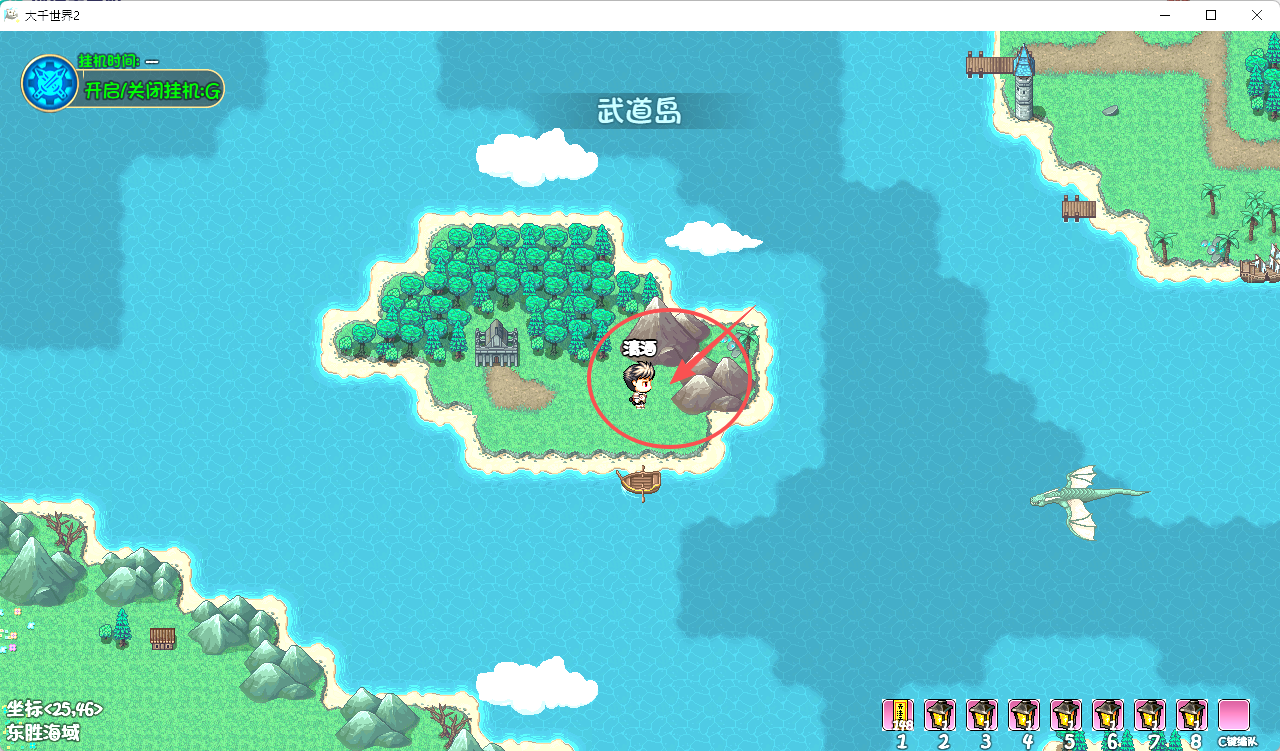 《大千世界2》佛门开局保姆级攻略