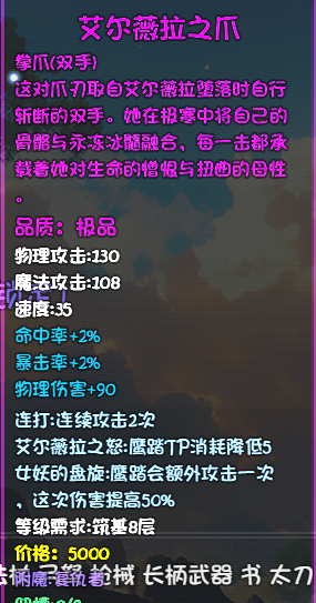 《大千世界2》佛门开局保姆级攻略