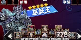 骑士联萌平民如何搭配阵容