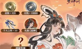 三国望神州甄姬强度如何