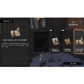 辉烬庭院如何建造