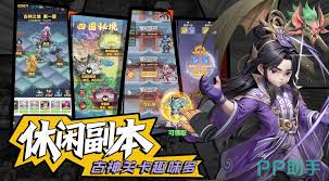 魔仙记礼包码有哪些